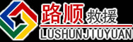 枝江道路救援