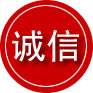 枝江诚信救援服务