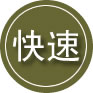枝江24小时道路救援