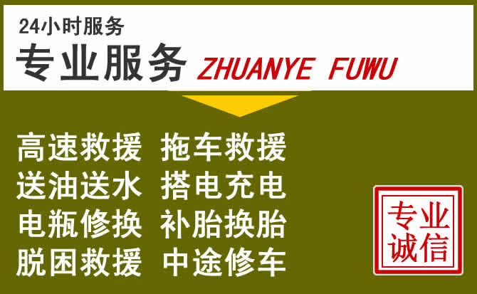 新能源汽车保有量攀升,枝江道路救援行业未来发展新趋势解析