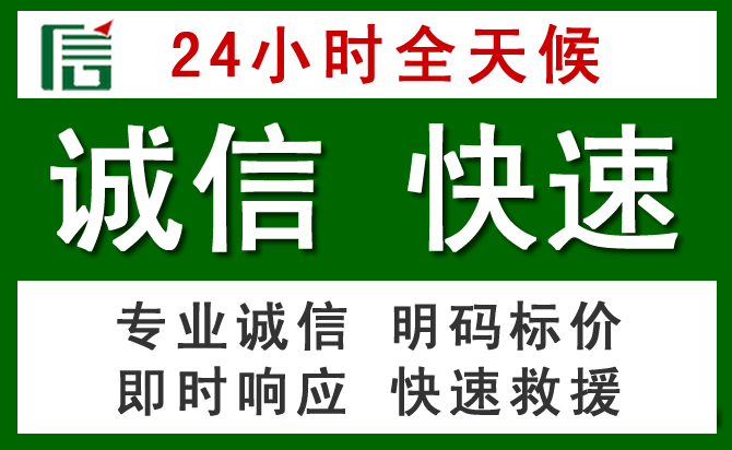 枝江道路救援 枝江汽车救援
